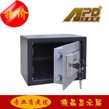 專(zhuān)業(yè)守護(hù)，安全無(wú)憂(yōu)——艾普頓保險(xiǎn)柜廠家直銷(xiāo)全攻略